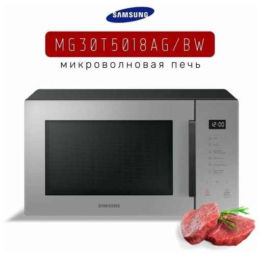 Микроволновая печь Samsung MG30T5018AG BW