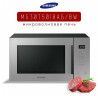 Микроволновая печь Samsung MG30T5018AG BW
