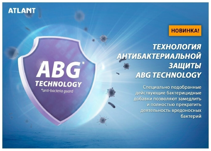 Холодильник Atlant Х 1602 100 белый