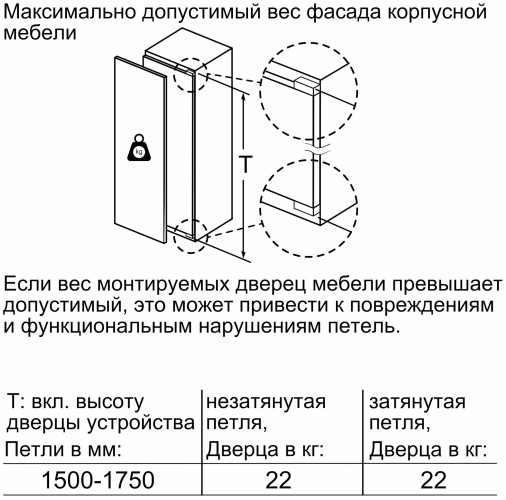 Встраиваемый холодильник Siemens KI 81RAD20