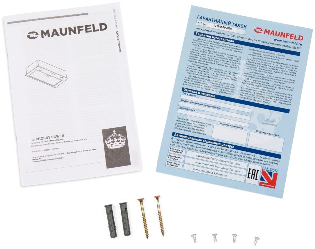 Встраиваемая вытяжка MAUNFELD Crosby Power 50 черный