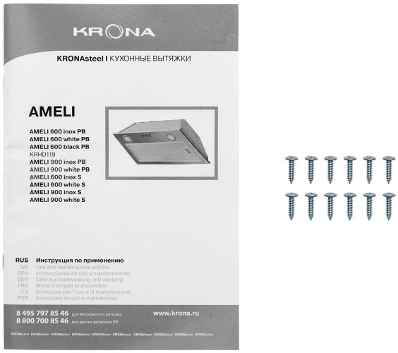 Встраиваемая вытяжка Kronasteel Ameli PB 600 Black