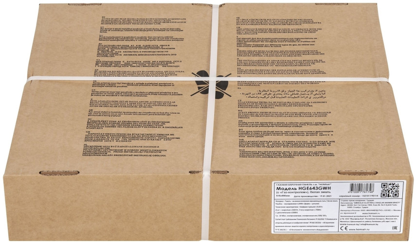 Газовая варочная панель HOMSair HGE643GWH