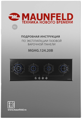 Газовая варочная панель MAUNFELD MGHG 124 20 B