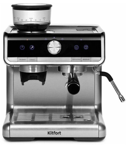 Кофемашина Kitfort КТ-789