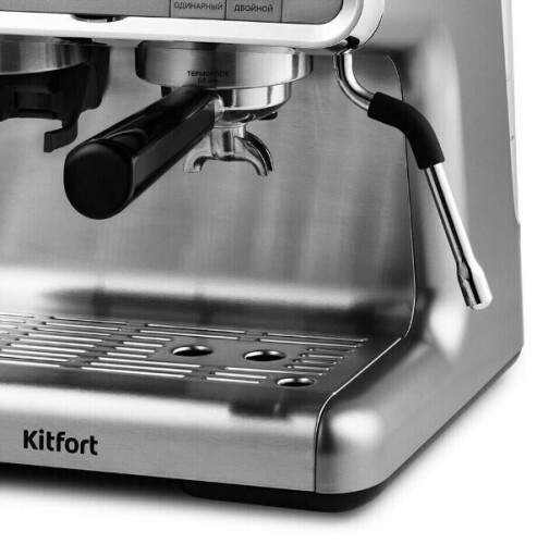Кофемашина Kitfort КТ-789