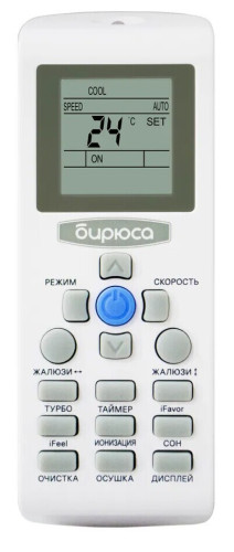 Сплит-система Бирюса B-12DPR/B-12DPQ