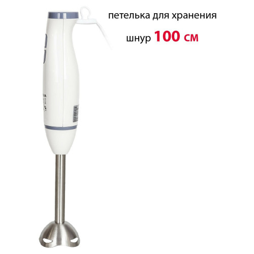 Блендер Supra HBS-694