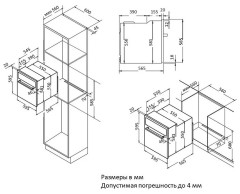 Электрический духовой шкаф Korting OKB 781 CEX