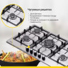 Газовая варочная панель Simfer H90W51O572