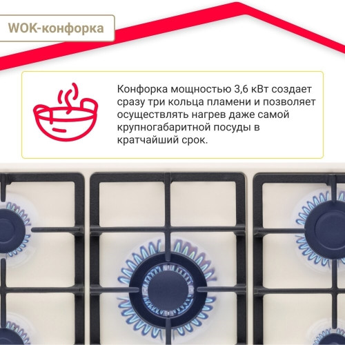 Газовая варочная панель Simfer H90W51O572