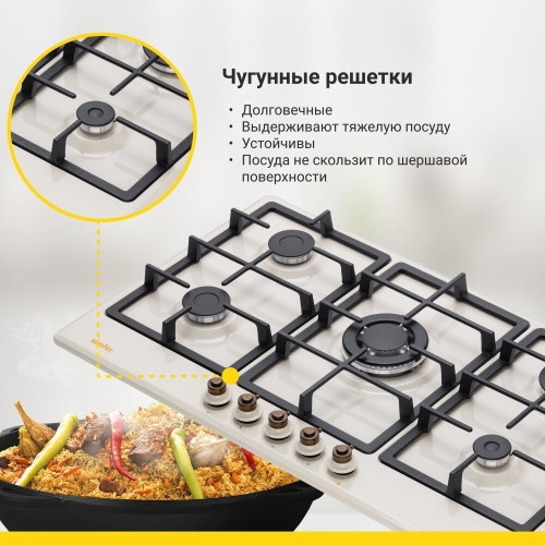 Газовая варочная панель Simfer H90W51O572