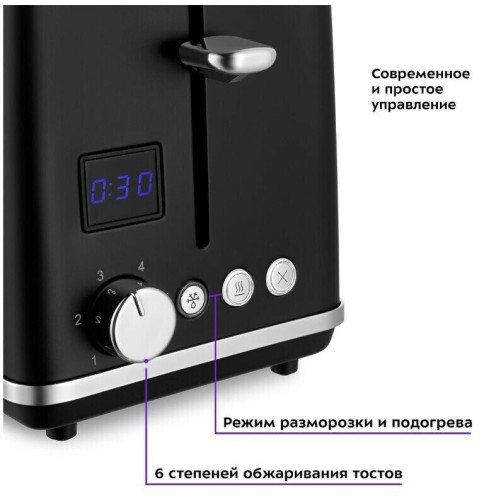 Тостер Kitfort КТ-6219