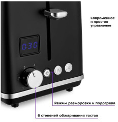 Тостер Kitfort КТ-6219