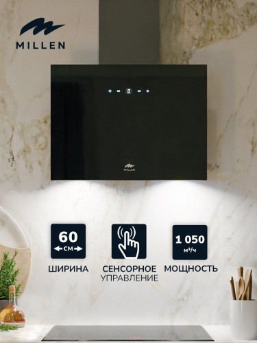 Кухонная вытяжка Millen MKHG 602 BL