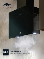 Кухонная вытяжка Millen MKHG 602 BL