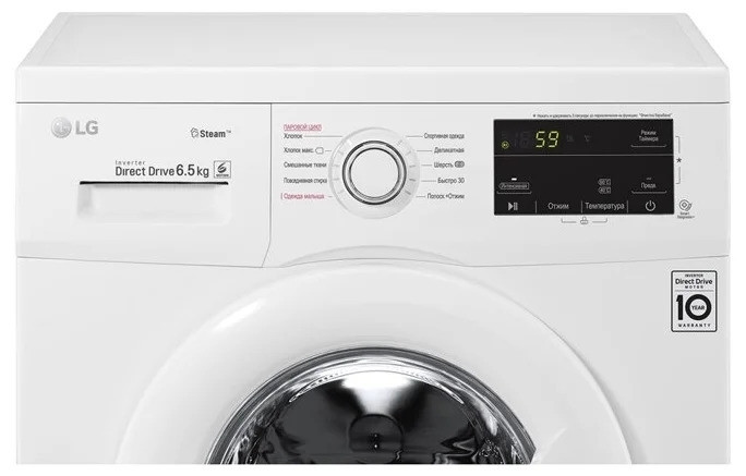 Стиральная машина LG F2J3WS0W