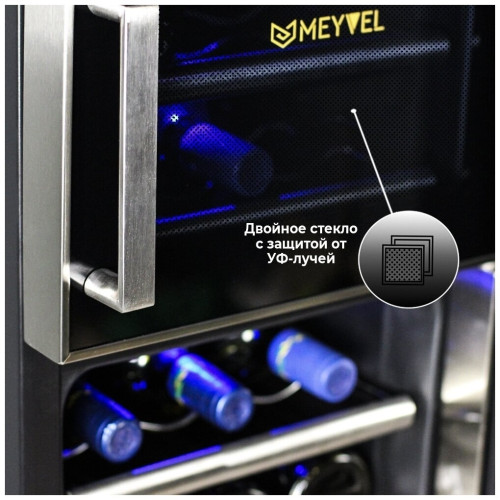Винный шкаф Meyvel MV21 BF2 easy