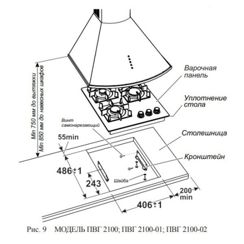 Газовая варочная панель Gefest ПВГ 2100-02 К32
