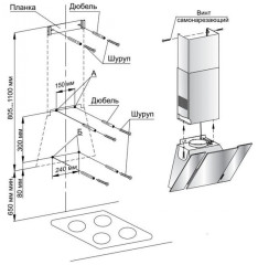 Кухонная вытяжка GEFEST ВО 3603 К69