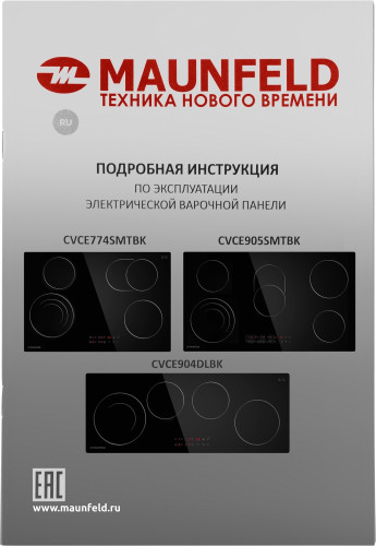 Электрическая варочная панель MAUNFELD CVCE774SMTBK