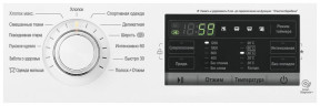 Стиральная машина LG FH0G6SD0