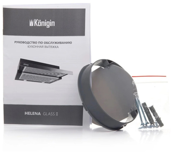 Встраиваемая вытяжка Konigin Helena II Glass 60