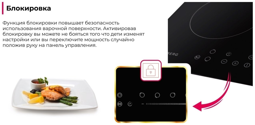 Электрическая варочная панель Kuppersberg ECO 301