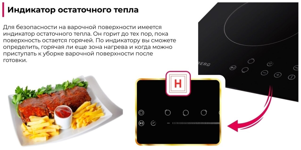 Электрическая варочная панель Kuppersberg ECO 301