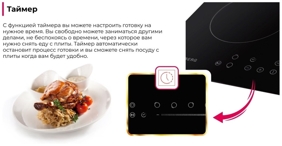 Электрическая варочная панель Kuppersberg ECO 301