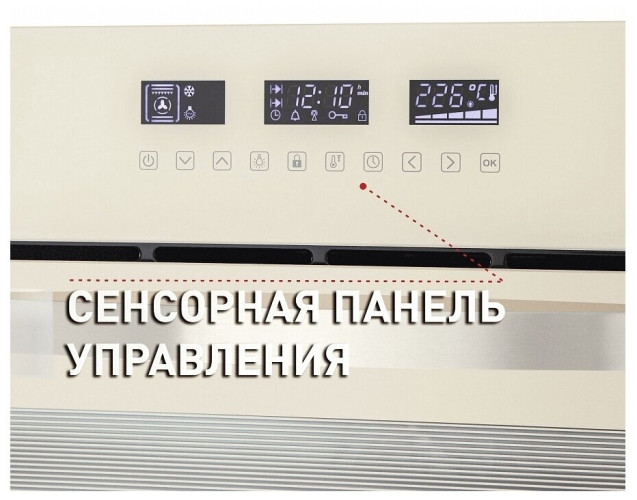 Электрический духовой шкаф MAUNFELD EOEH.5811BG