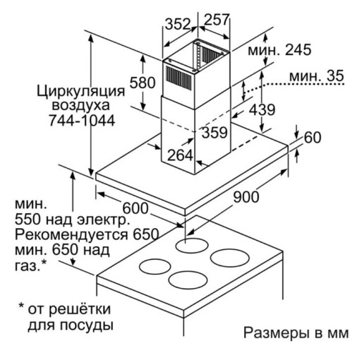Кухонная вытяжка Bosch DIB 097A50