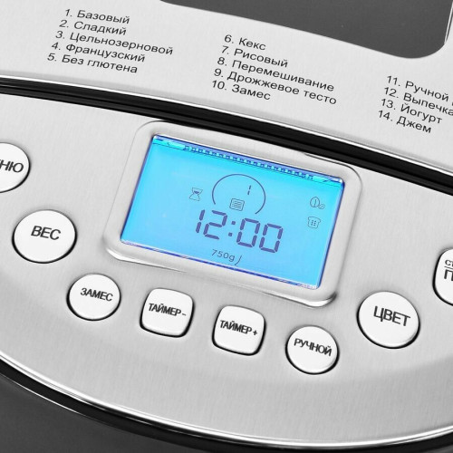 Хлебопечка Hyundai HYBM-4081