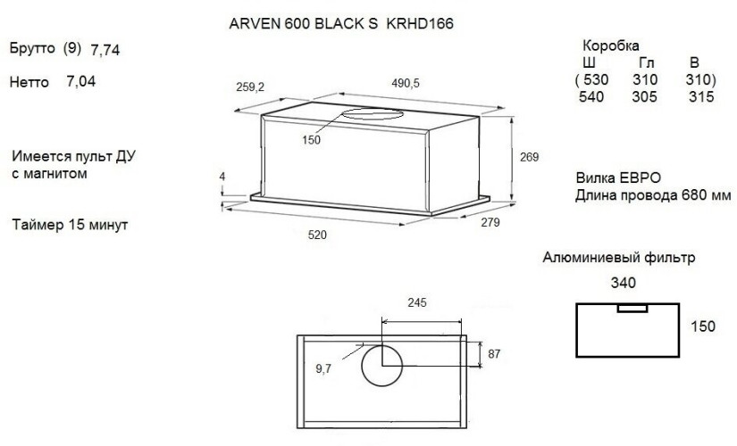 Встраиваемая вытяжка Krona Arven 600 White S