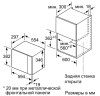 Встраиваемая микроволновая печь Bosch BEL 524MS0