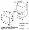 Встраиваемая микроволновая печь Bosch BEL 524MS0