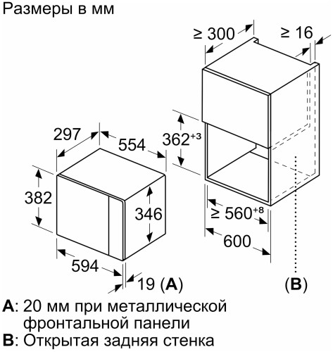 Встраиваемая микроволновая печь Bosch BEL 524MS0