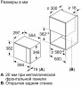 Встраиваемая микроволновая печь Bosch BEL 524MS0