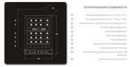 Винный шкаф Cellar Private CP012-2W