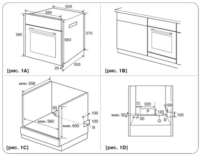 Электрический духовой шкаф LG LB645E129T1
