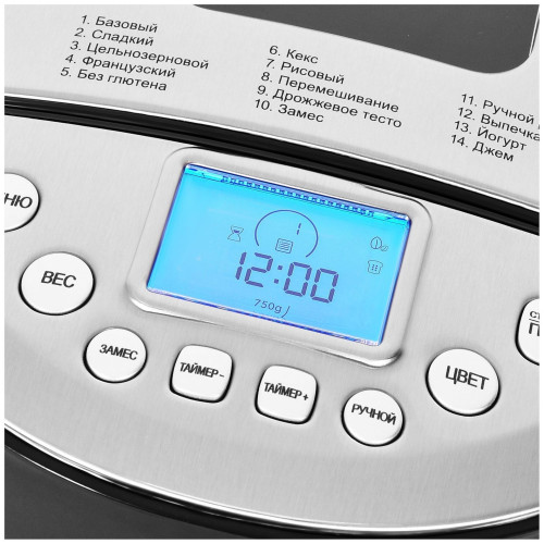 Хлебопечь Hyundai HYBM-4081