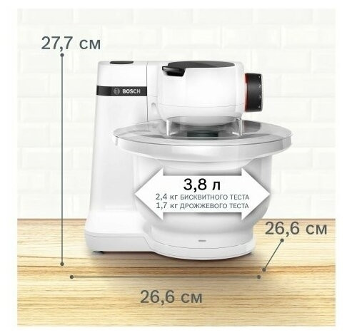 Кухонный комбайн Bosch MUM S2AW00