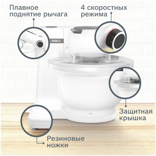 Кухонный комбайн Bosch MUM S2AW00