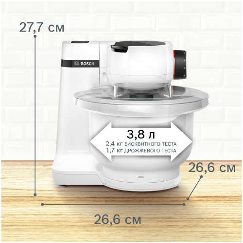 Кухонный комбайн Bosch MUM S2AW00