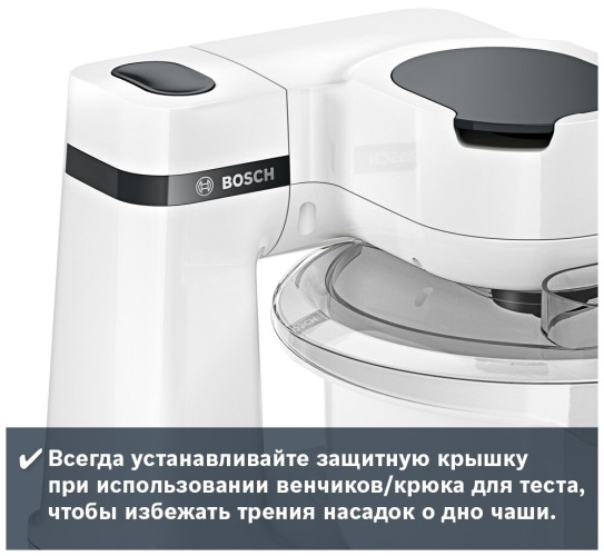 Кухонный комбайн Bosch MUM S2AW00