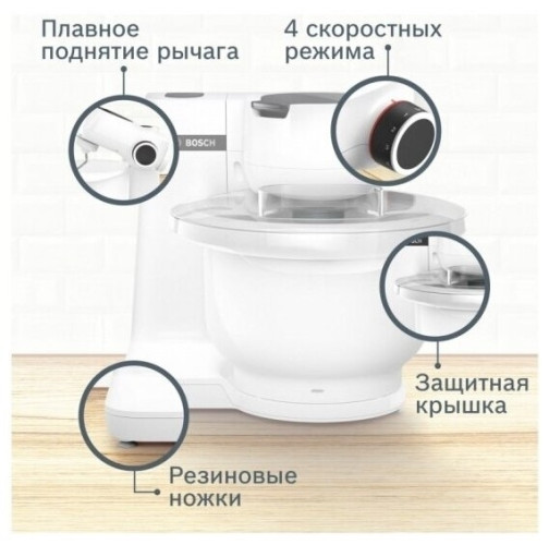 Кухонный комбайн Bosch MUM S2AW00