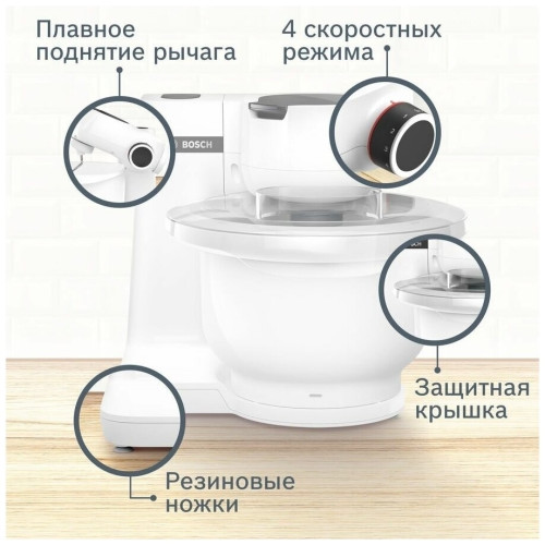 Кухонный комбайн Bosch MUM S2AW00