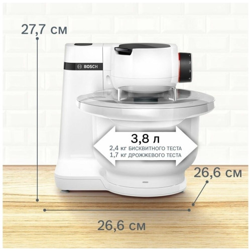 Кухонный комбайн Bosch MUM S2AW00