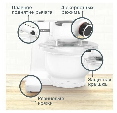 Кухонный комбайн Bosch MUM S2AW00