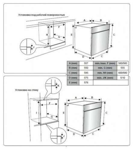 Электрический духовой шкаф Schaub Lorenz SLB EE6924